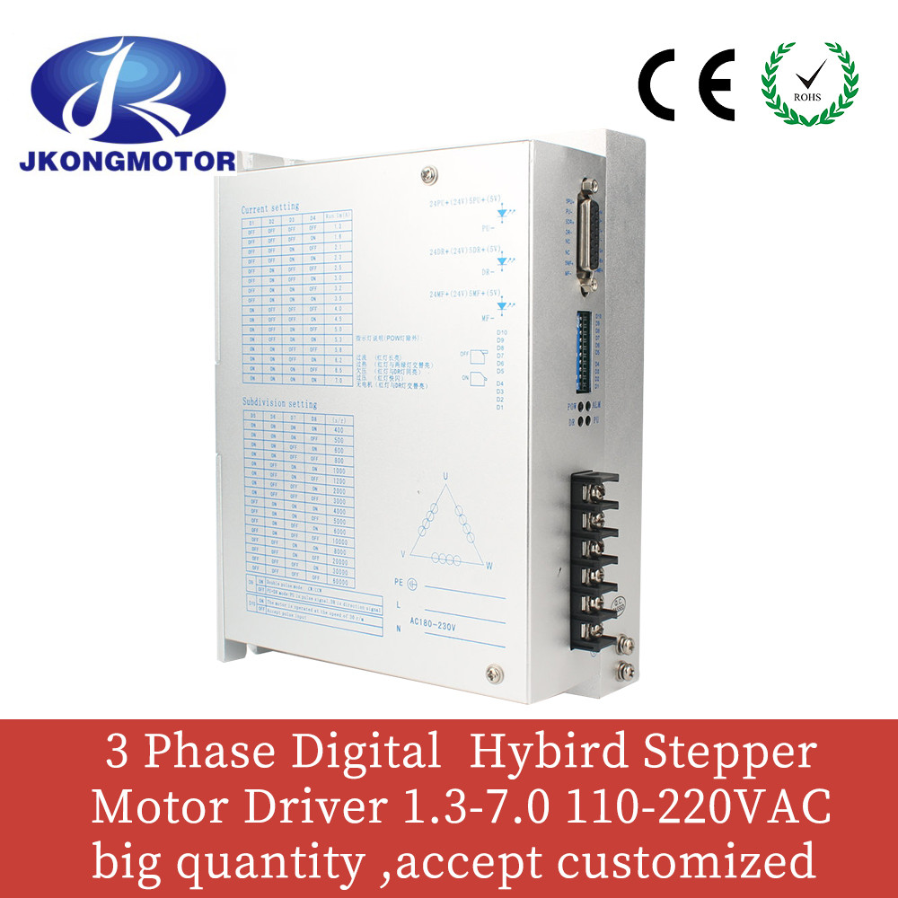 JK3MD2207 디지털 하이브리드 스테퍼 모터 드라이버 3상 220VAC 1.3A-7A